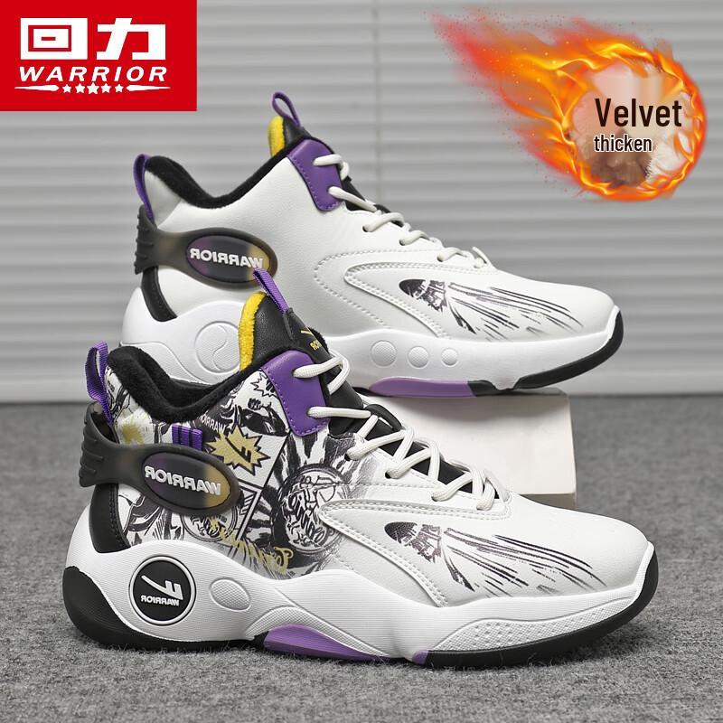 Warrior Men's High-Top Sport & Winter Casual Shoes