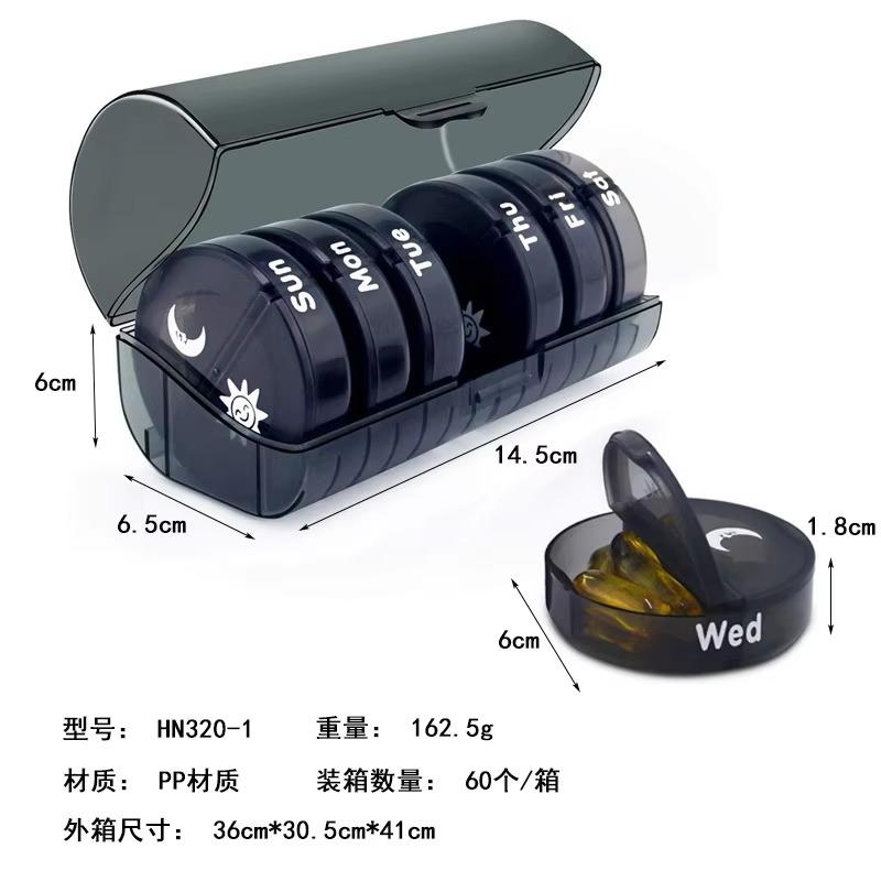 Weekly Pill Organizer, Travel Pill Box 7 Day,  Portable Daily Vitamin Organizers for Medication, Vitamins, Fish Oil, Supplements