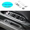 For Jeep Compass 2017-2020 Chrome Window Lift Panel Switch Frame Cover Trim 4pcs