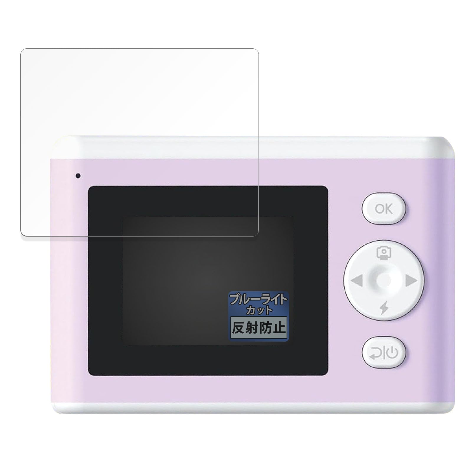 

FILMEXT Film for SEGA Fave Print Camera Prepaid Protective Film with Blue Light Blocking and Reflection Reduction Cards,