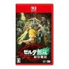 Zelda Musou: Record of Sealed War -Switch2