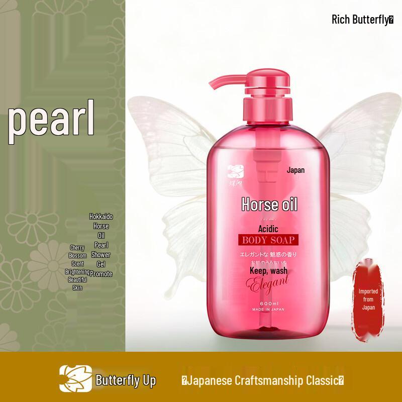 

Diéyìn Horse Oil & Pearl Essence Body Wash