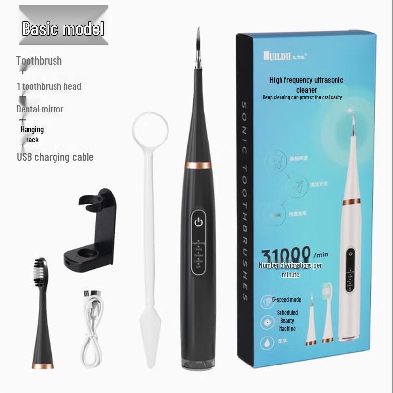 

NEMASU 2-in-1 Sonic Electric Toothbrush & Tartar Remover