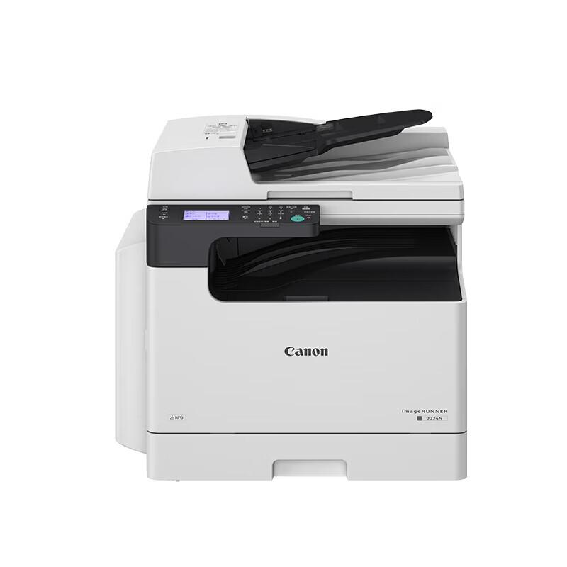 Canon IR2224n Wireless Black & White Laser Multifunction Printer CN Plug (adapter Included)