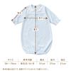 De All with Angel Wings Embroidery Snap Newborn Baby Cotton Made In Japan [Cream Coco] Double-faced 2-way [Crotch Replacement/2-way] 100% 50-70cm
