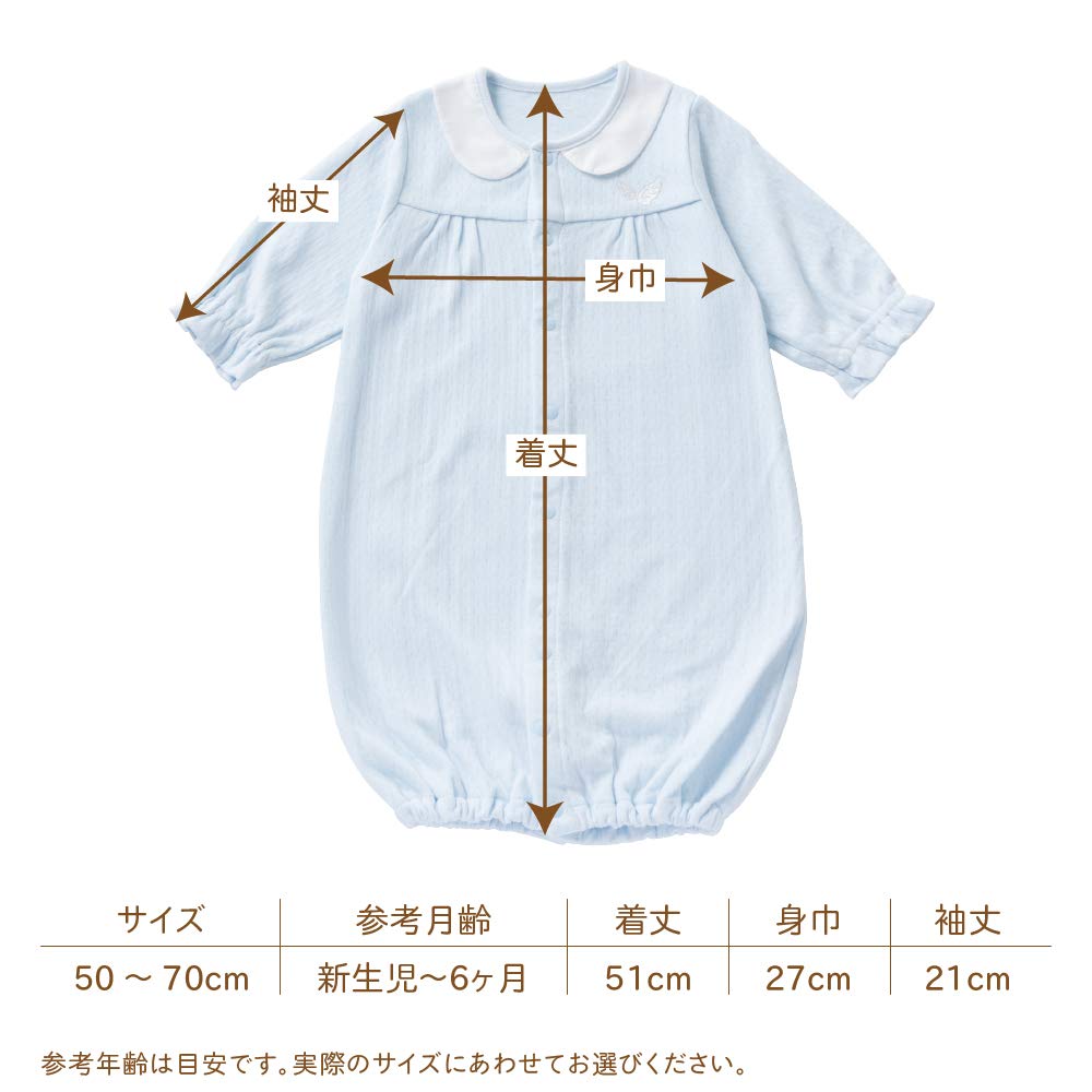 De All with Angel Wings Embroidery Snap Newborn Baby Cotton Made In Japan [Cream Coco] Double-faced 2-way [Crotch Replacement/2-way] 100% 50-70cm