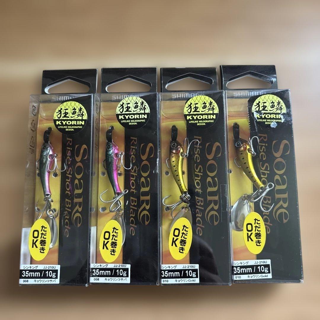 Used SHIMANO Soare Rise Shot Blade35mm 10g 4 pieces