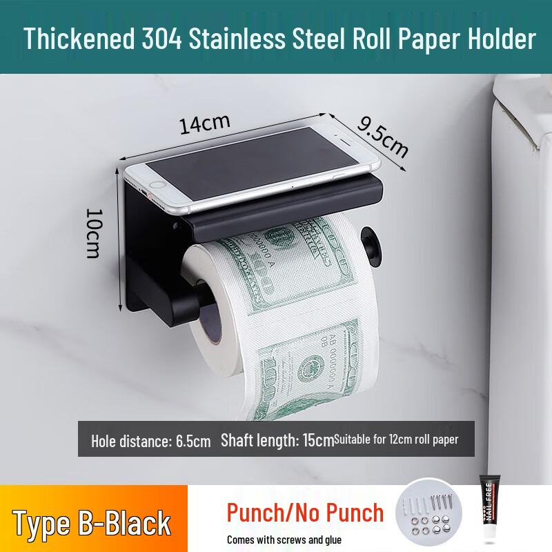 Black Stainless Steel Wall-Mounted Tissue Holder & Storage Shelf (2-Pack)