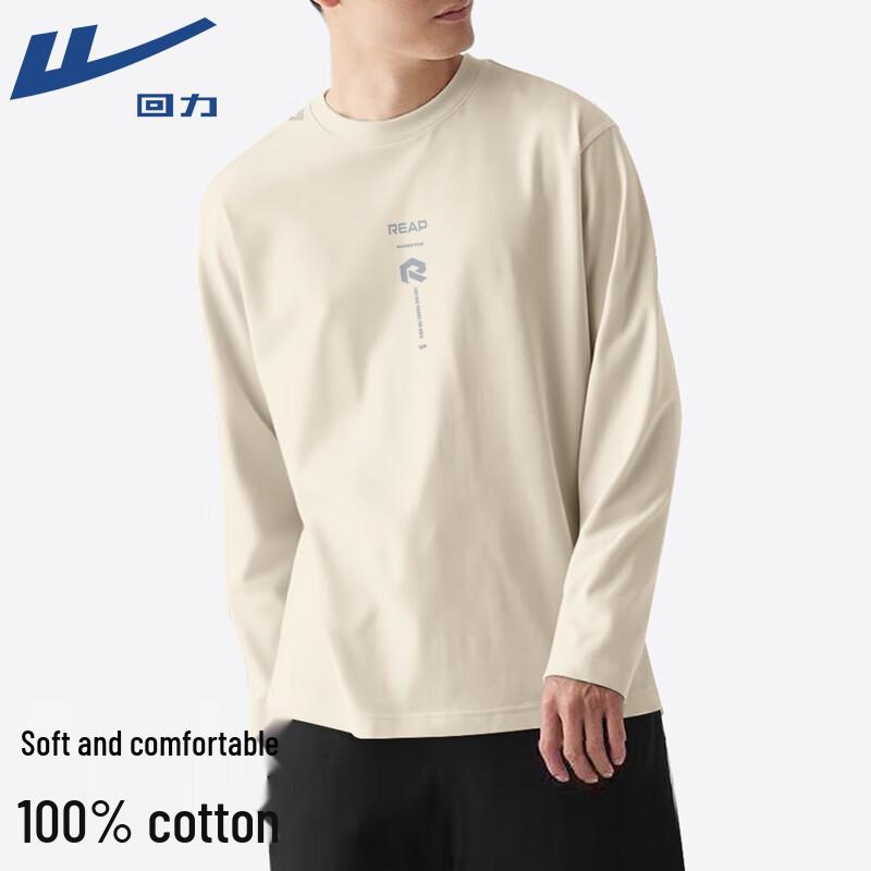 Warrior Heavyweight Pure Cotton Long Sleeve T-Shirt XXL