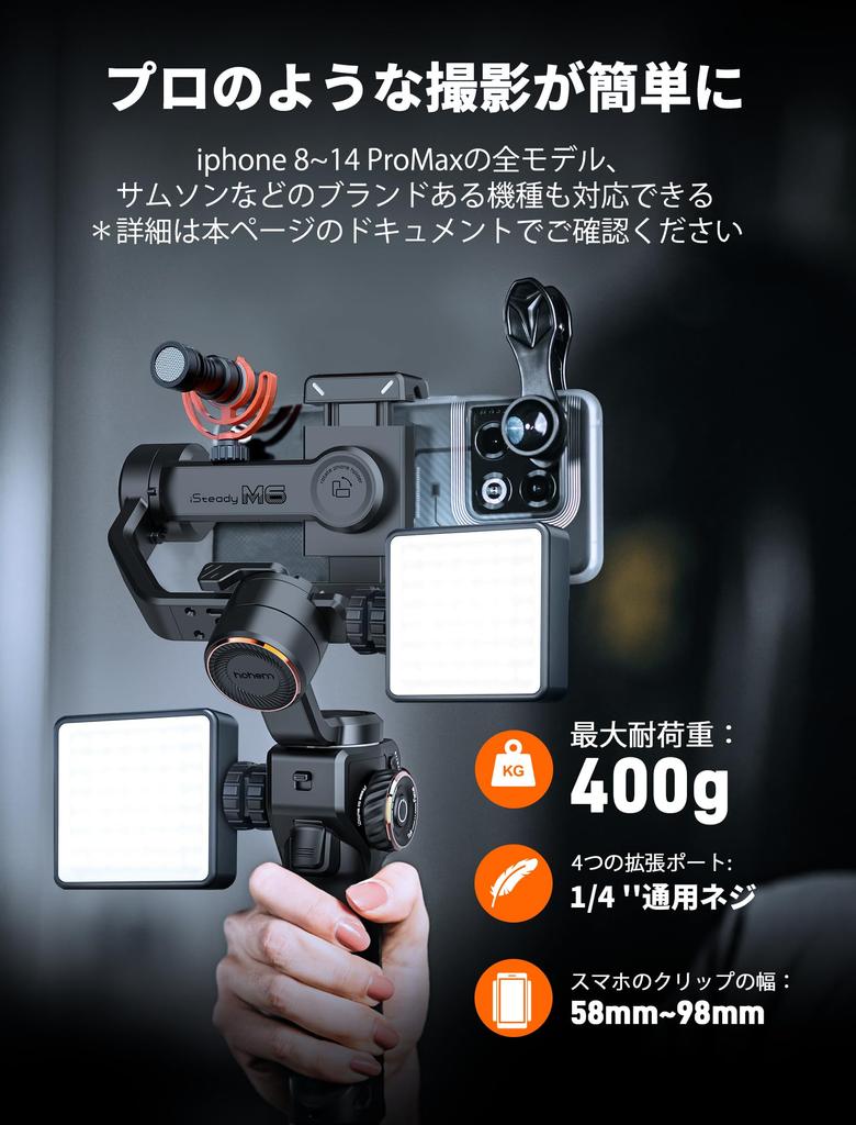 Hohem M6 Gimbal Hohem Smartphone Gimbal Automatické sledování Ovládání gesty Nekonečné otáčení Ruční Gimbal Smartphone 18 hodin energie může napájet váš