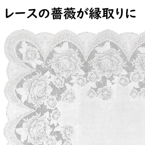 Made in Japan, Vinyl Tablecloth, Rectangular, Water-Repellent, Waterproof, White, Stylish, Rose Lace, Easy Wipe-Off, Medium, 120x150cm