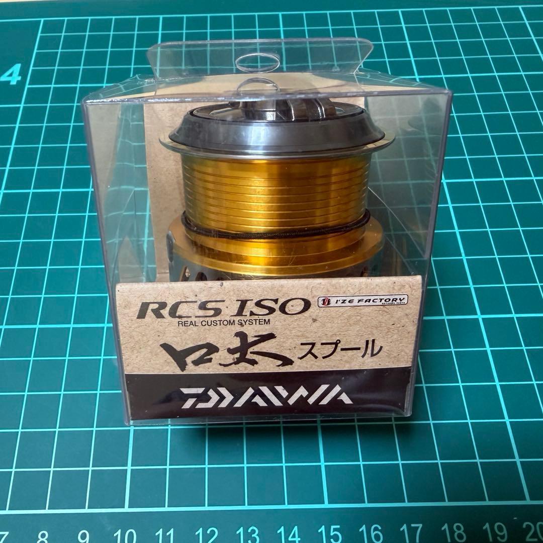 Used Daiwa RCS ISO wide mouth spool
