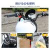 Universal Helmet Lock, Japanese Instruction Manual Included, 0.9 - 1.1 inches (22 - 28