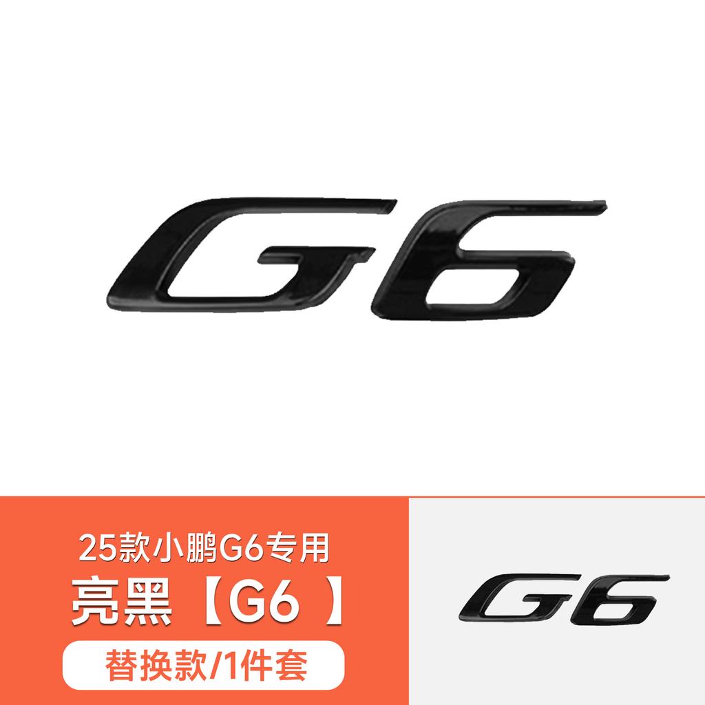 AAXR1 For Xpeng G6 2025 Blackened Car Logo Exterior Black Warrior Badge Xiaopeng G6 2025 Modification Accessories