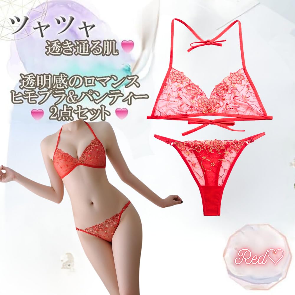 Micro Bikini Top and Bottom Set Floral Pattern Daughters Sexy Cosplay Bra Pants Chest Man Daughter Clothes Large Size [Lunon] Women's