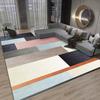 Crystal Velvet Carpet Living Room Simple Nordic Wind Room Sofa Table Mat Large Area Household Dirt Resistant Floor Mat