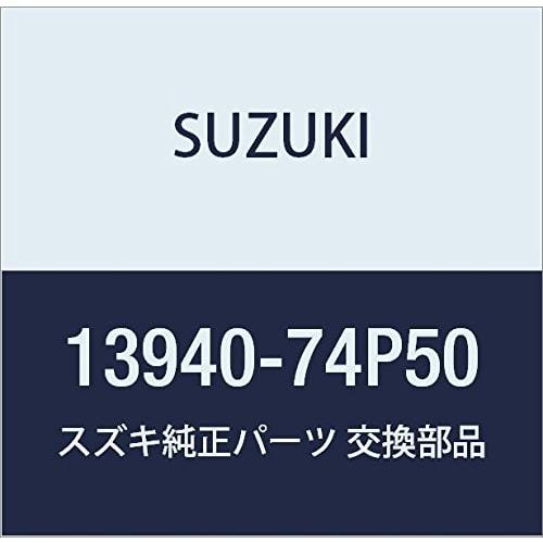 SUZUKI Genuine Parts Joint Part Number 13940-74P50