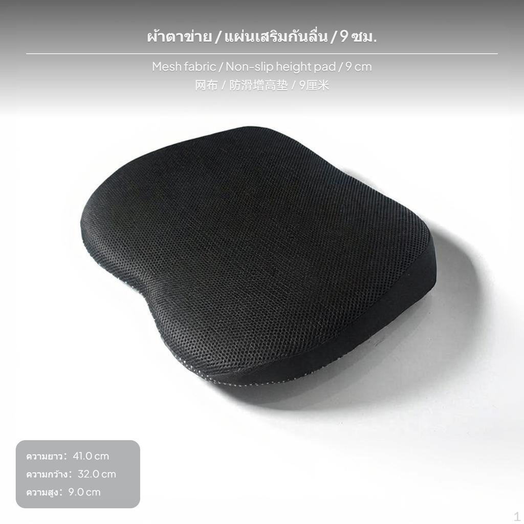 Thickened Memory Foam Car Seat Cushion, AntiSlip, Removable, Lumbar Support Black