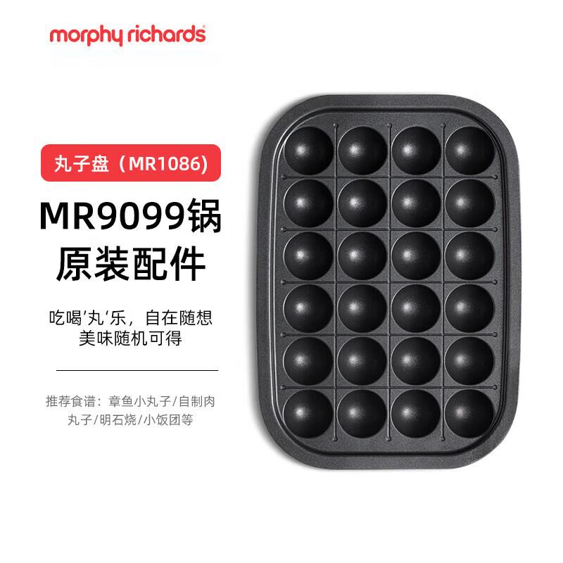 Morphy Richards Takoyaki Grill Plate Accessory