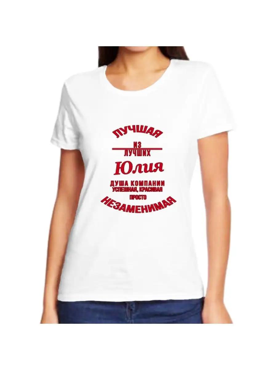 Best chef in the world printed T-shirt 3XL
