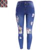 Women's Pencil Pant Fashion Ripped Patch Plus Size Jeans
