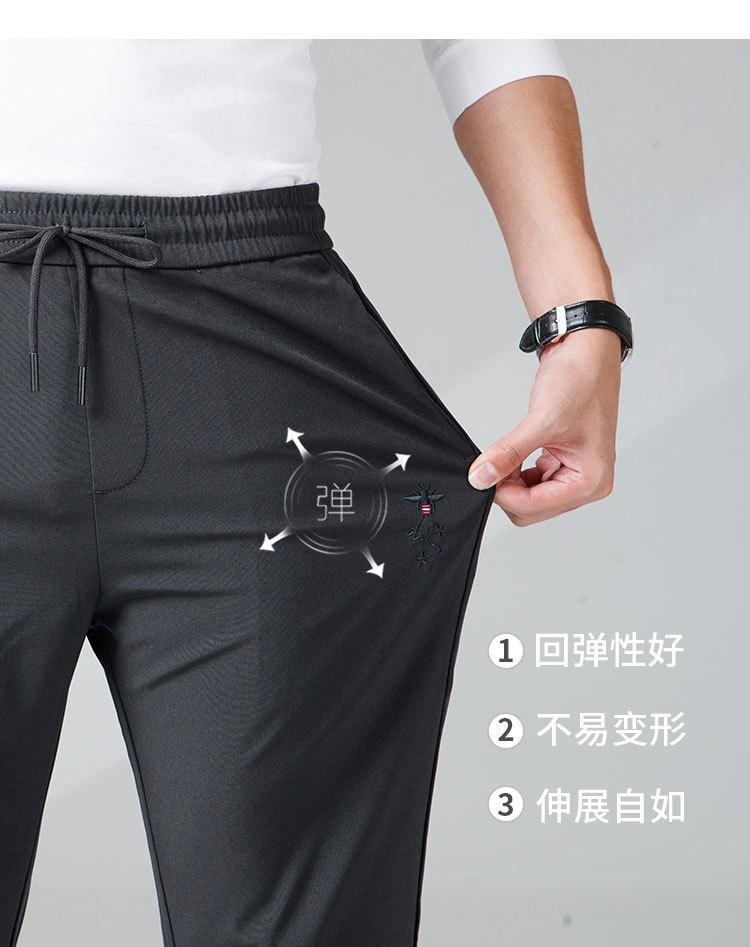 Spring and Summer Comfortable Elastic Right Angle Fit Elastic Pants