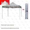 Tiger Xin Outdoor Camouflage Retractable Canopy