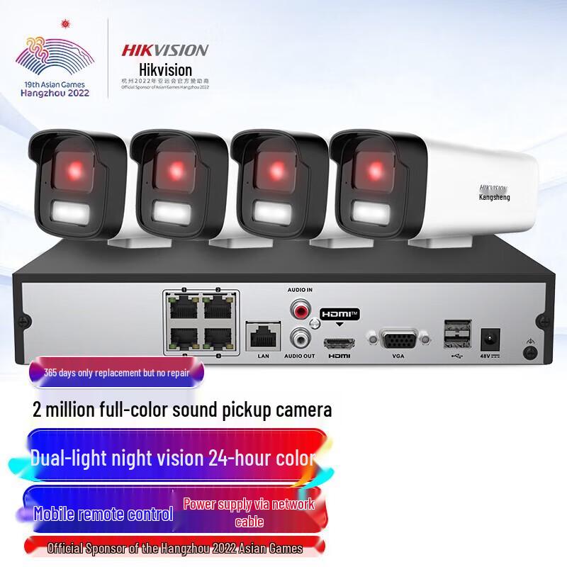 

Hikvision 8-Channel 2MP PoE Dual-Light Indoor/Outdoor Security Camera System CN plug (adapter included)
