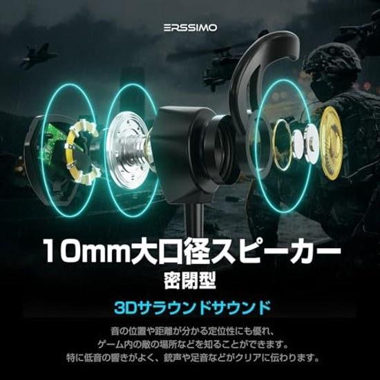 Gaming Earphones Erssimo Microphone Wired PS4 PS5 Switch Mute Function PC Computer Wet Meetings Games