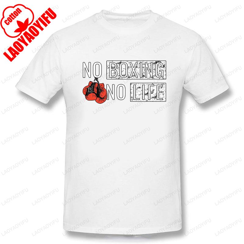 No Boxing No Life Printed TShirt Creative Funny Sarcastic Male Unisex Basic Tshirt Vintage ONeck Unisex Streetwear Unisex Clothing