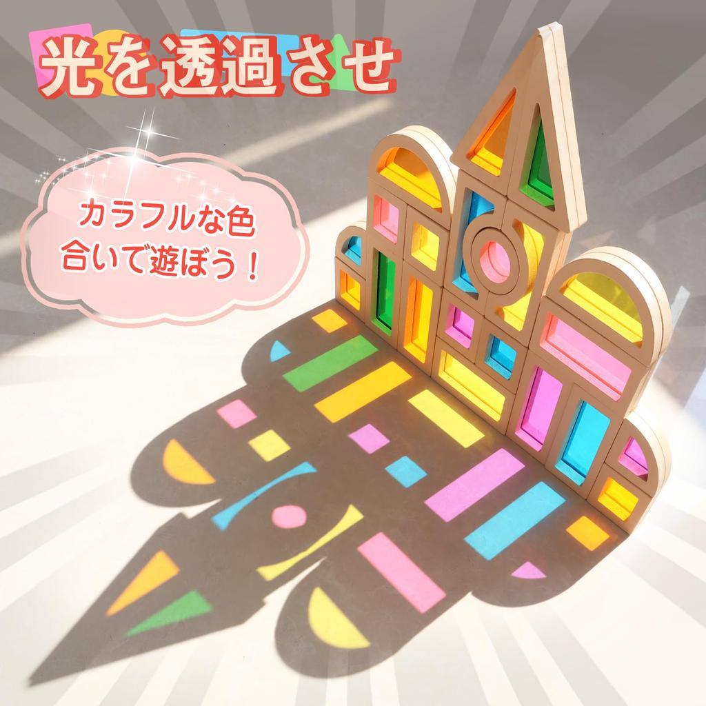 CORPER TOYS Clear Building Rainbow Colored Building Blocks Acrylic Wooden Colorful Rainbow 3D Birthday Christmas Blocks, Set, 25-Piece Toy, Blocks,