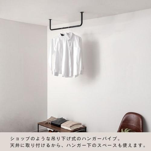 Bon Furniture U-Shaped Iron Clothes Bar, Ceiling-Mounted Clothes Rack, 60x20cm, U-Shaped, for Indoor Clothes Storage and Drying, 10kg Weight Capacity,