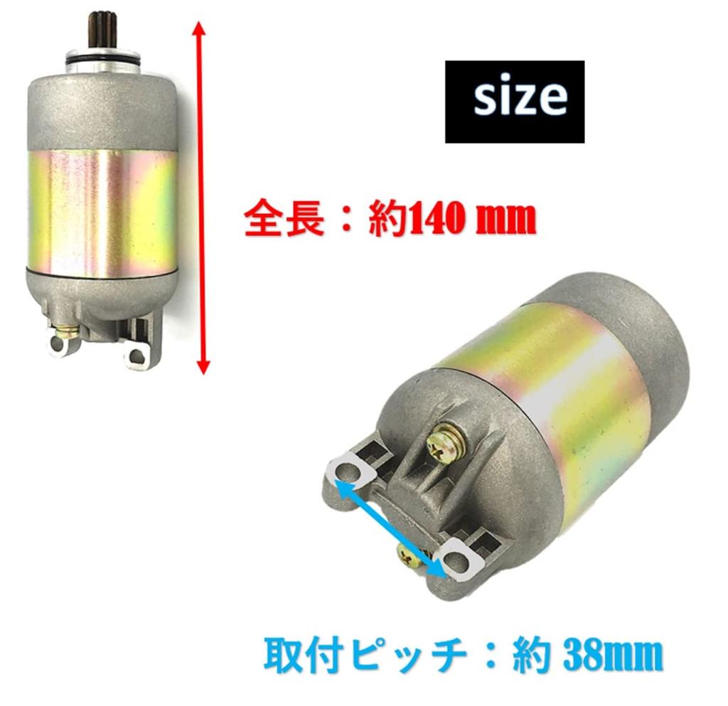 world Imp Motor MAJESTY 125 for YAMAHA Aftermarket product Serum motor MAJESTY 125 for YAMAHA