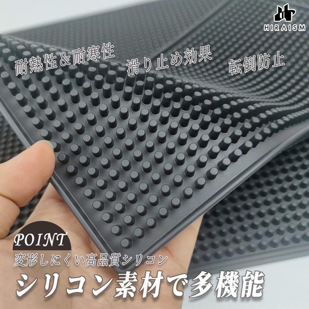 HIRAISM Bar Mat Counter Drainer Glass Mat Black 60x8cm (3)