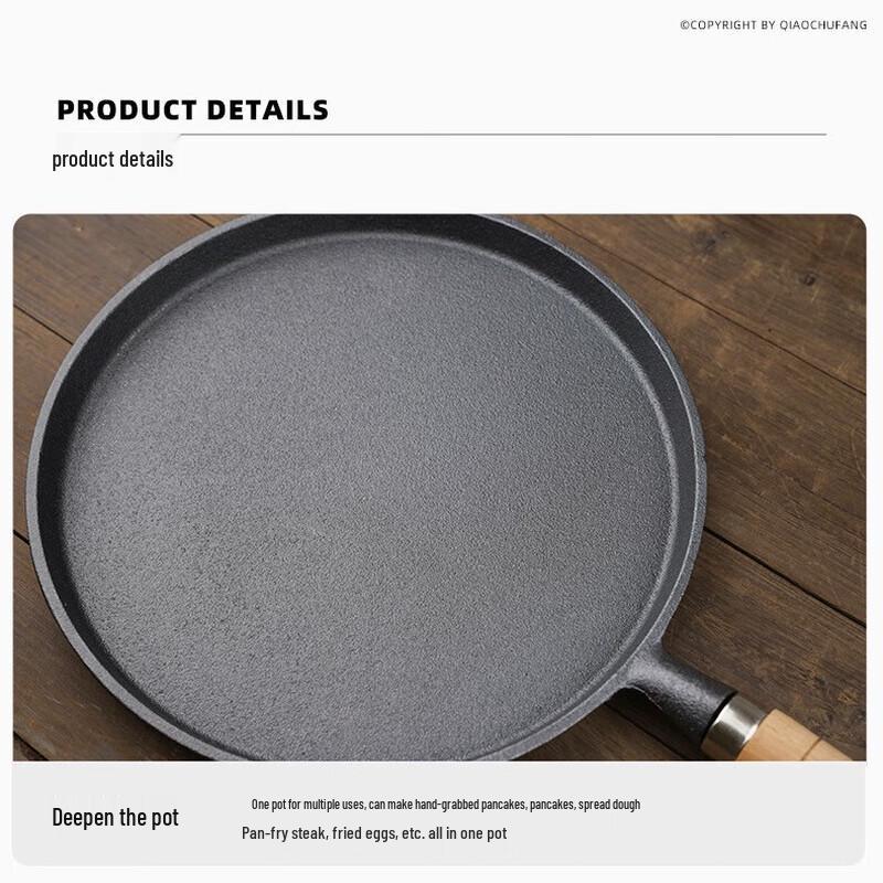 Yoshida Craftsman Cast Iron Frying Pan