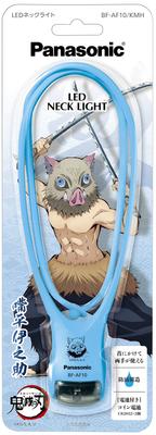 Panasonic LED Neck Light Demon Kimetsu No Yaiba Inosuke Is Printed On the Product Limited Quantity Lasts Approximately 15 Hours Slayer (Inosuke