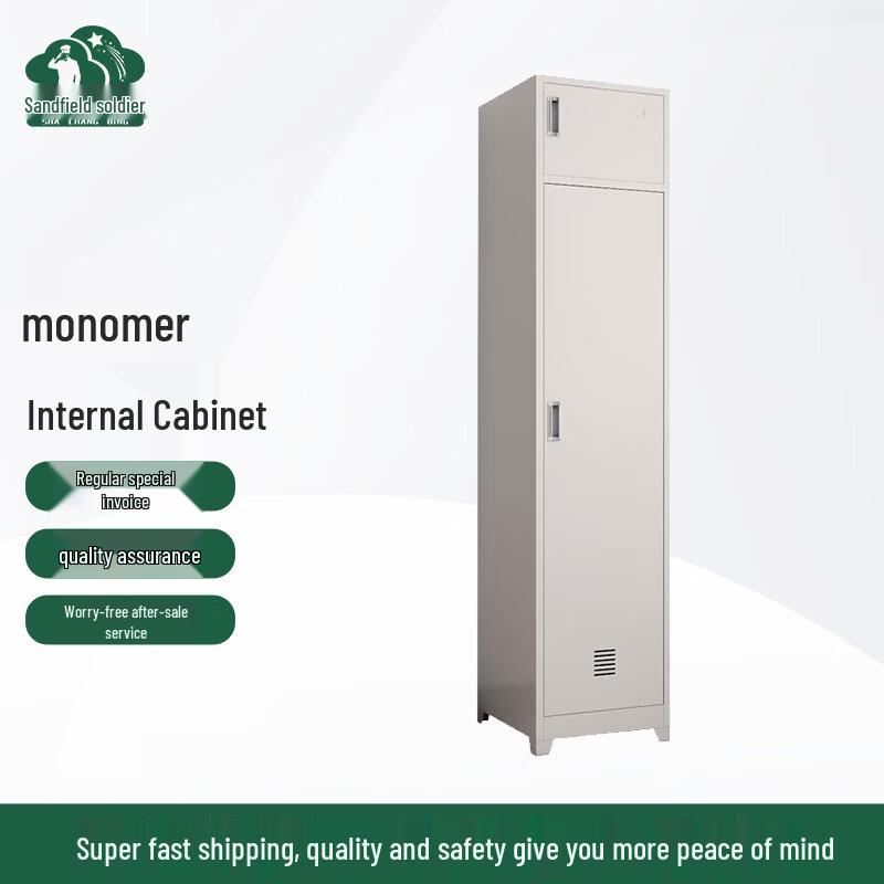 Battlefield Soldier Single Metal Dormitory Locker