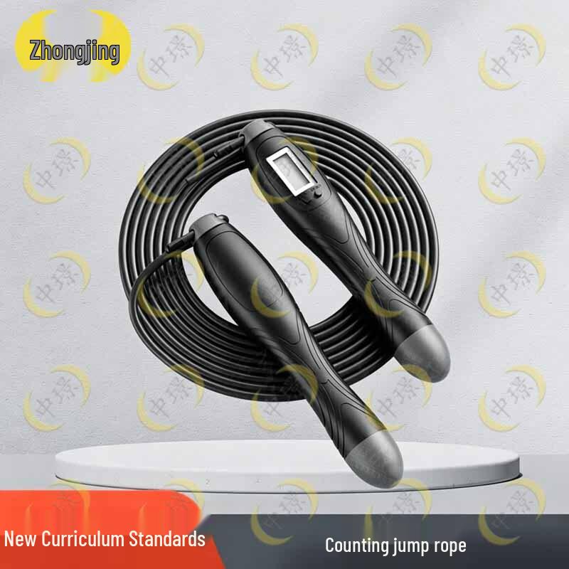 Counting Skipping Rope