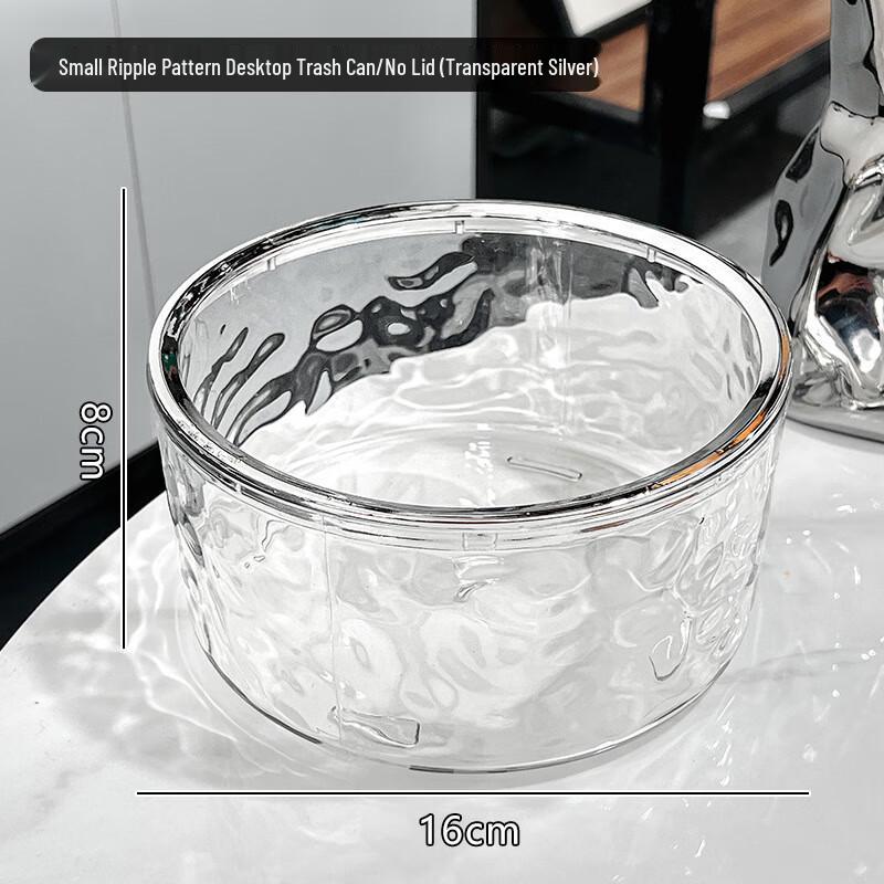 Water Ripple Desktop Trash Can with Lid