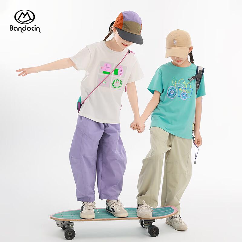 Kids' 2025 Summer Antibacterial Cooling Sports T-Shirt