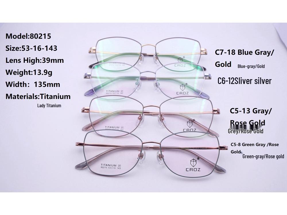 

Женская оправа для очков из чистого титана с гибкими дужками и изысканным дизайном, совместимая с линзами для миопии (Модель 80213) Transparent