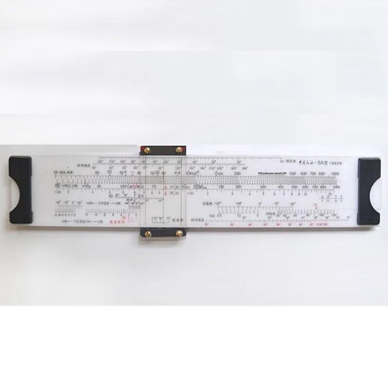 Aviation Flight Navigation Computer Ruler