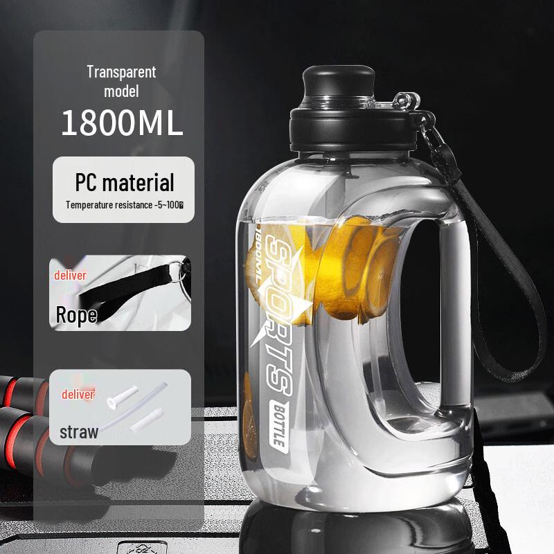 Tianyan Large Capacity PC Sports Water Bottle with Straw