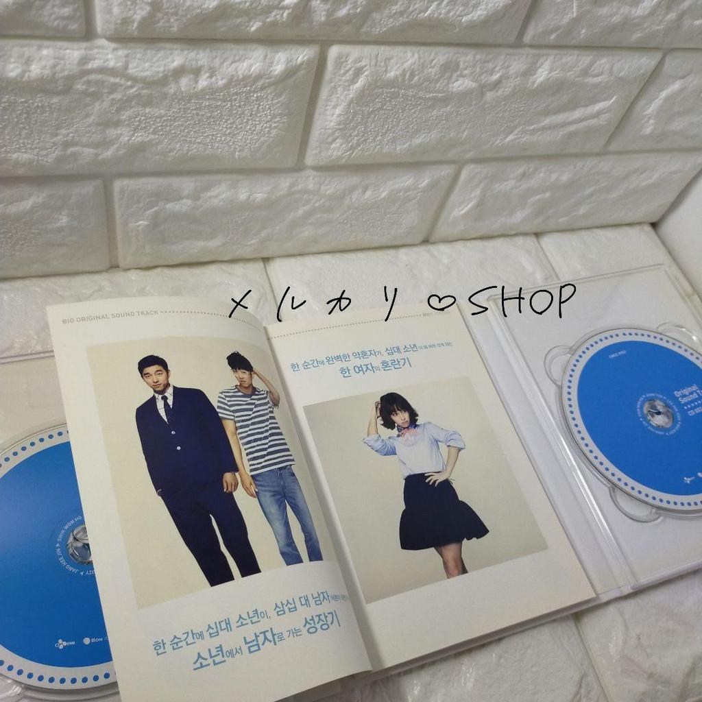 [USED] Big ~ Love is a Miracle Original Soundtrack OST CD Korean Drama Gong Yoo