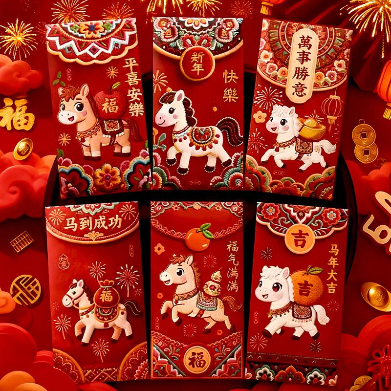 1/5/10pcs Red Envelopes Wedding Luckey Money Packet New Year 2026 Red Lucky Bag Spring Festivl Red Envelope Best Wishes Hongbao