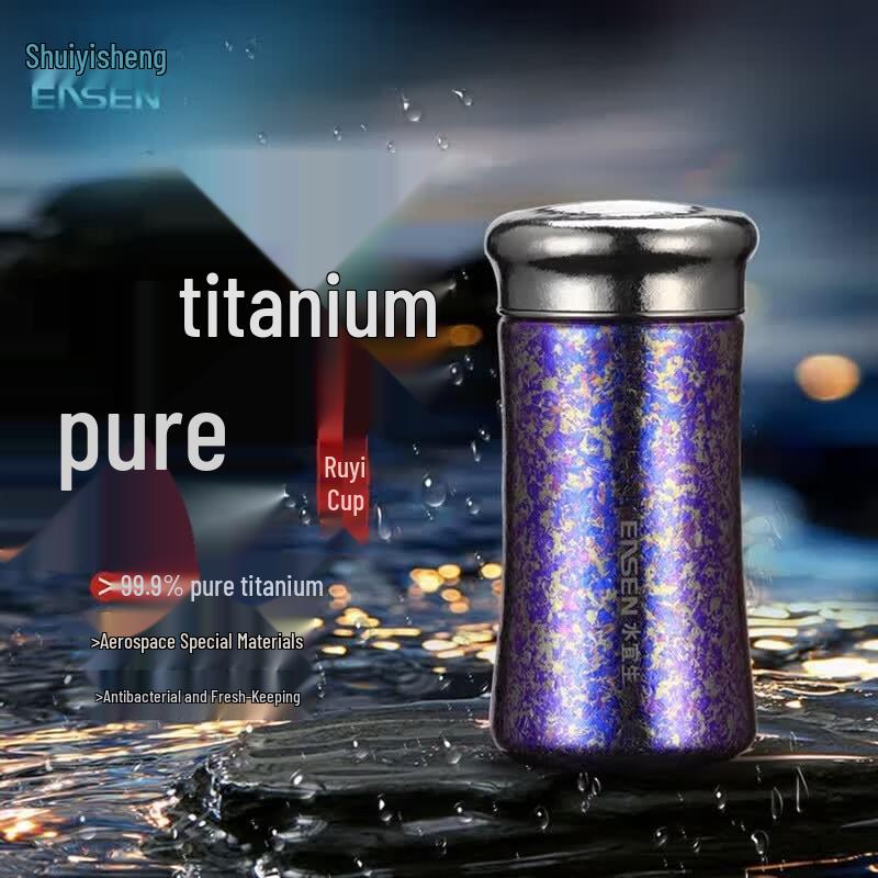 Shuiyisheng Pure Titanium Insulated Portable Mug