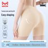 Maoren 3-in-1 Ice Silk Safety Shorts