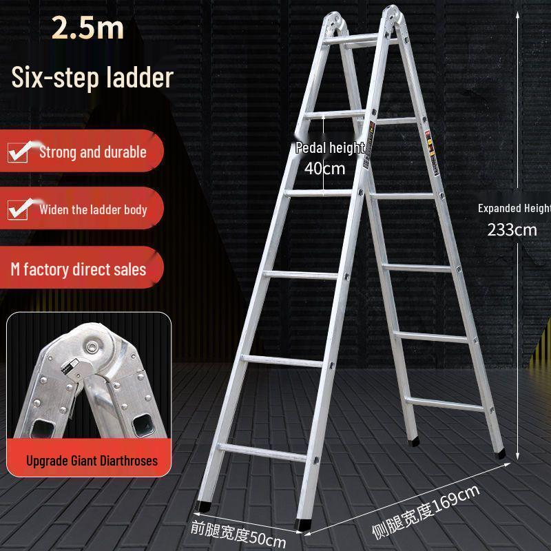 Thickened Folding Dual-Use Indoor Non-Slip Galvanized A-Frame Ladder