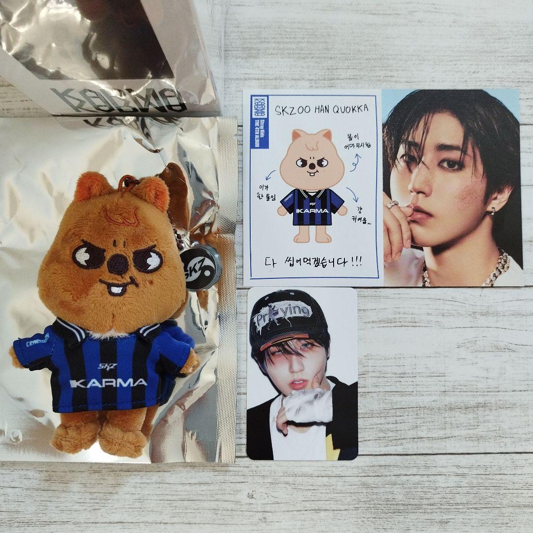 

[USED] Stray Kids KARMA SKZOO VER. Key Ring Han Quokka