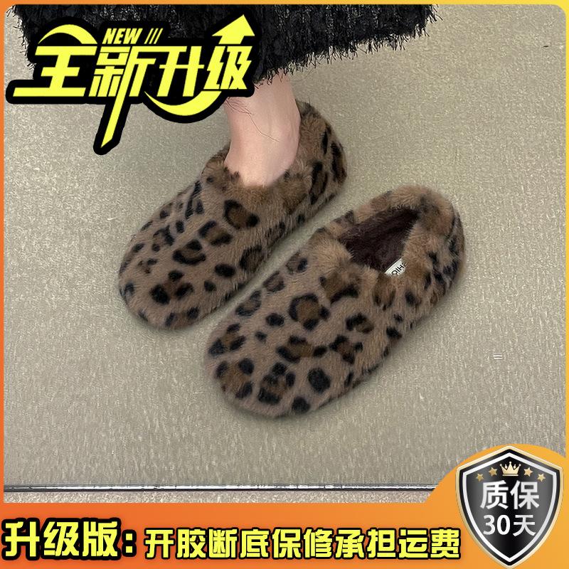 Fairy Wind Warm Fluffy Shoes Female 2025 Autumn and Winter New External Wear Niche Comfortable Soft Sole Fleece Non-slip Cotton Shoes Tide